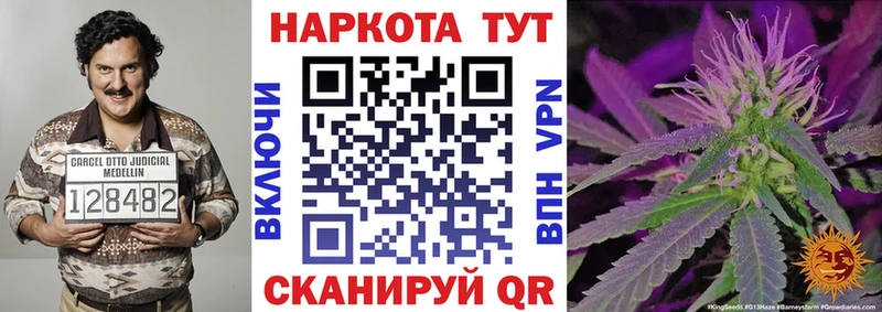 Наркошоп купить Каннабис  Мефедрон  MDMA  ГАШ  Амфетамин  COCAIN  Альфа ПВП  Жуков