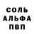 MDMA crystal Georgiy Kalitvintsev