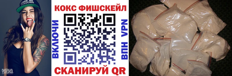 Купить закладки  Жуков  Cocaine Перу 