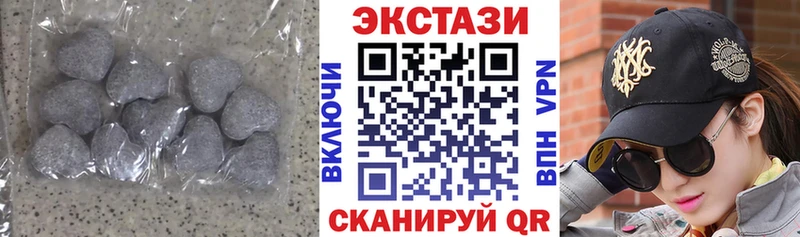 Купить  Жуков  ЭКСТАЗИ 280 MDMA 