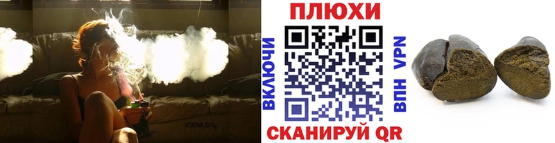 ГАШИШ Cannabis Жуков