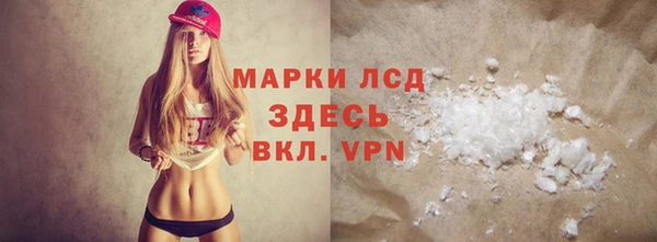 ПСИЛОЦИБИНОВЫЕ ГРИБЫ Слюдянка