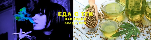 бошки Снежинск