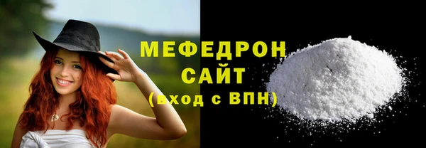 бошки Снежинск
