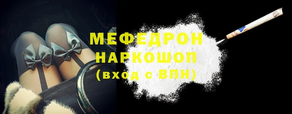 бошки Снежинск