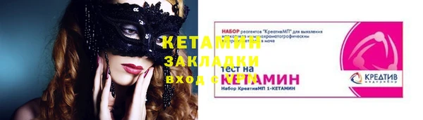 бошки Снежинск