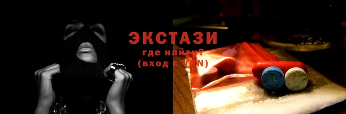 ECSTASY Алексин
