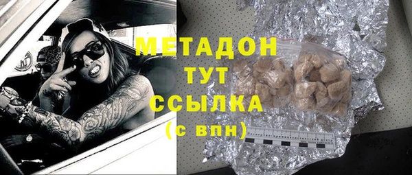 мефедрон VHQ Алзамай