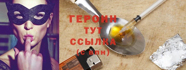 ПСИЛОЦИБИНОВЫЕ ГРИБЫ Слюдянка