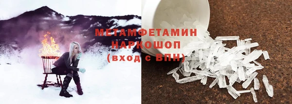 ПСИЛОЦИБИНОВЫЕ ГРИБЫ Слюдянка
