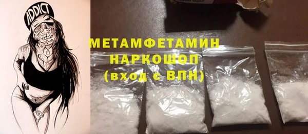 мефедрон VHQ Алзамай