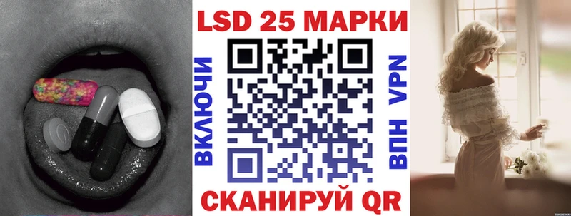 Купить где  Жуков  Лсд 25 экстази ecstasy 