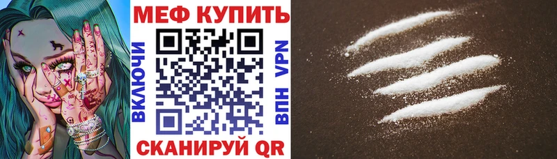 Купить  Жуков  Меф 4 MMC 