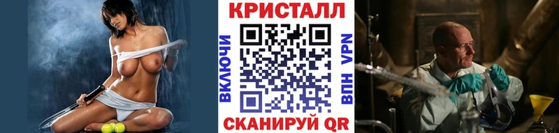 МЕТАМФЕТАМИН пудра  Купить закладки  Жуков 
