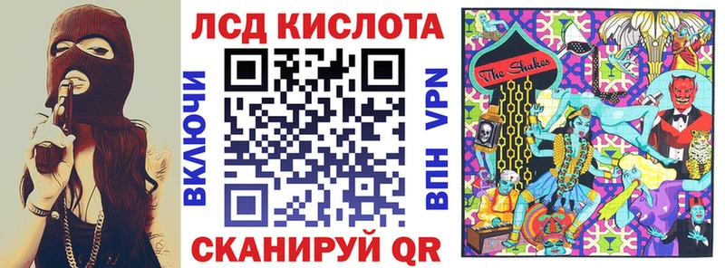 Купить  Жуков  Наркотические марки 1,5мг 