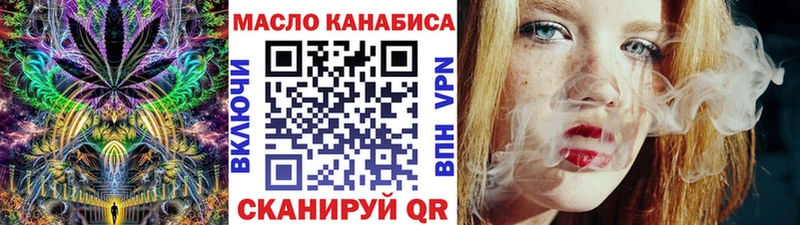 ТГК вейп  Купить  Жуков 